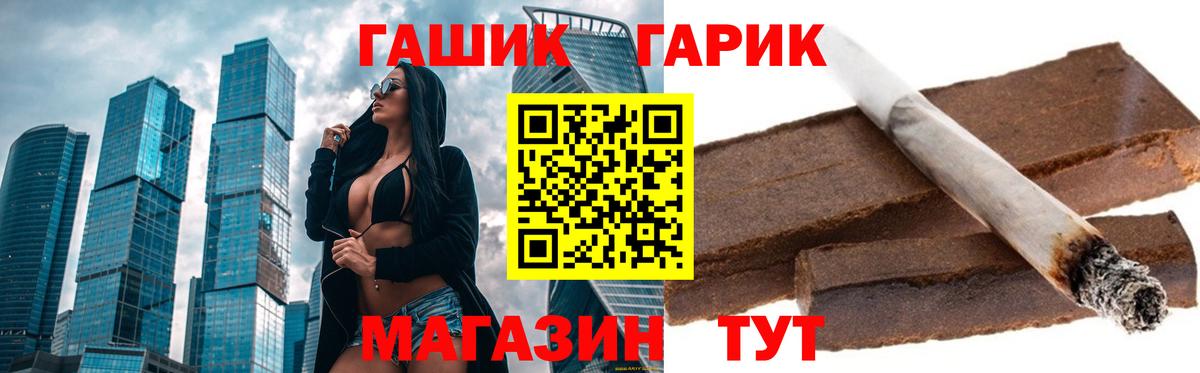 Гашиш hashish Камышлов