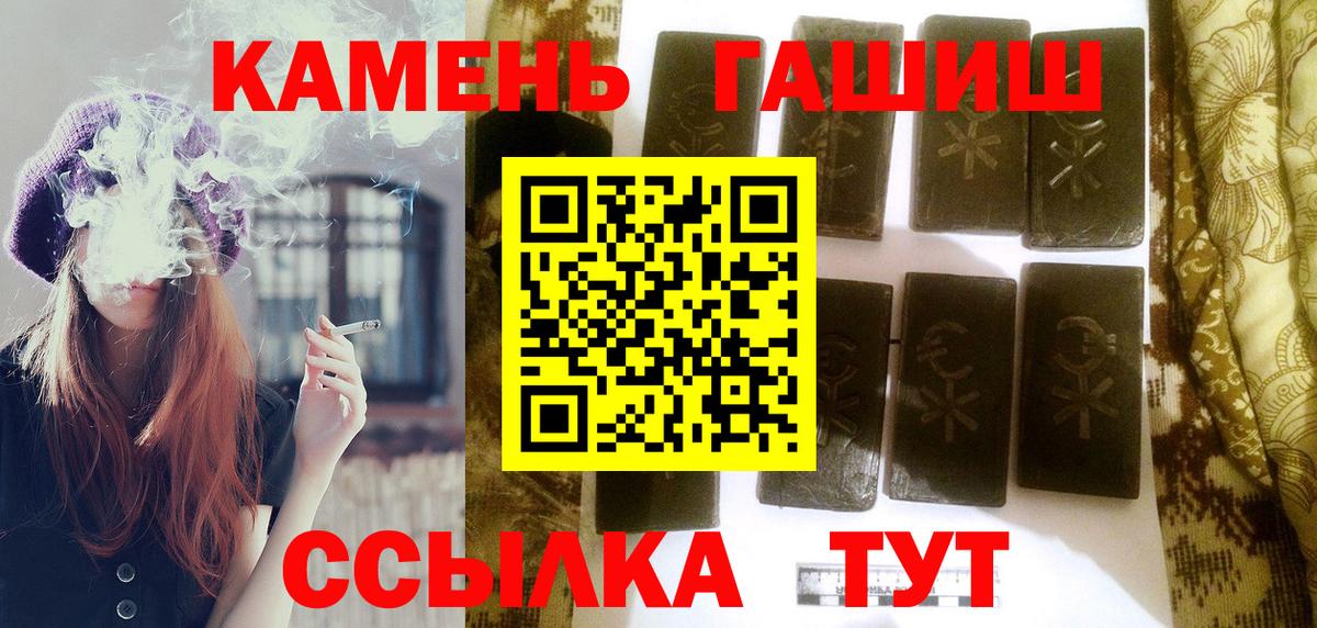 купить наркотик  ГАШИШ Premium  Вход с VPN  ГАШИШ  Гашиш AMNESIA HAZE  Камышлов 