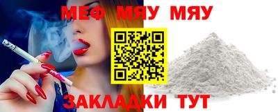 дживик Краснодар