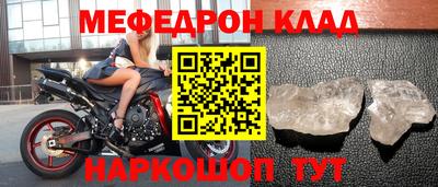 а пвп мука Краснознаменск