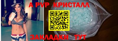 а пвп мука Краснознаменск