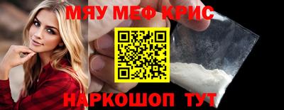 а пвп мука Краснознаменск