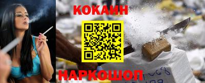 дживик Краснодар
