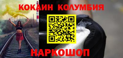 дживик Краснодар