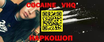 дживик Краснокаменск