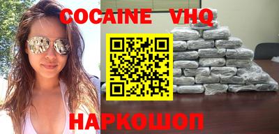 дживик Краснокаменск