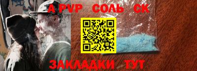 дживик Краснодар