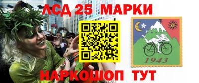 дживик Краснокаменск