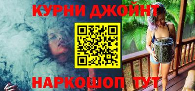 дживик Краснодар