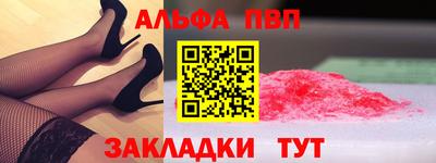 дживик Краснокаменск
