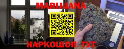 дживик Краснокаменск