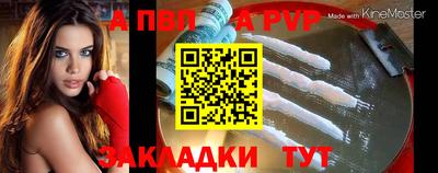 дживик Краснодар