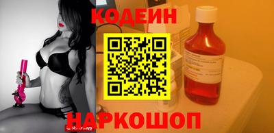 дживик Краснодар