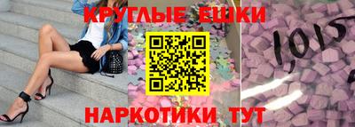 дживик Краснокаменск