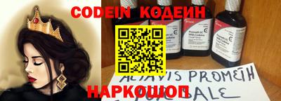 дживик Краснокаменск