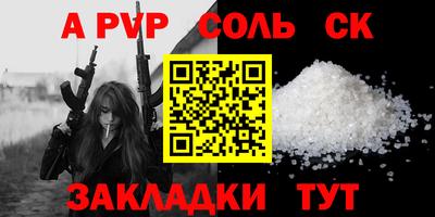 дживик Краснокаменск