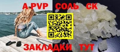 дживик Краснодар