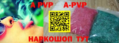 дживик Краснокаменск