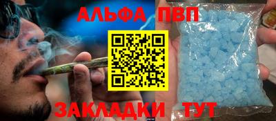 дживик Краснокаменск
