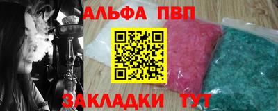mdpv Кунгур