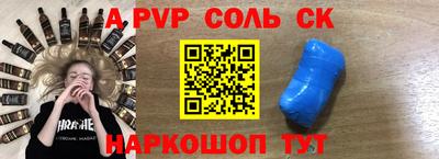 дживик Краснодар