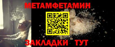 дживик Краснодар