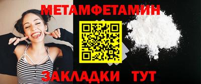дживик Краснокаменск