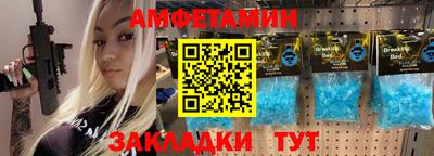 а пвп мука Краснознаменск