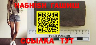 дживик Краснокаменск