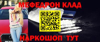 дживик Краснодар