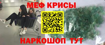 дживик Краснодар