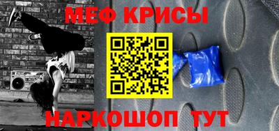 дживик Краснодар