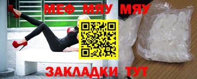 mdpv Кунгур