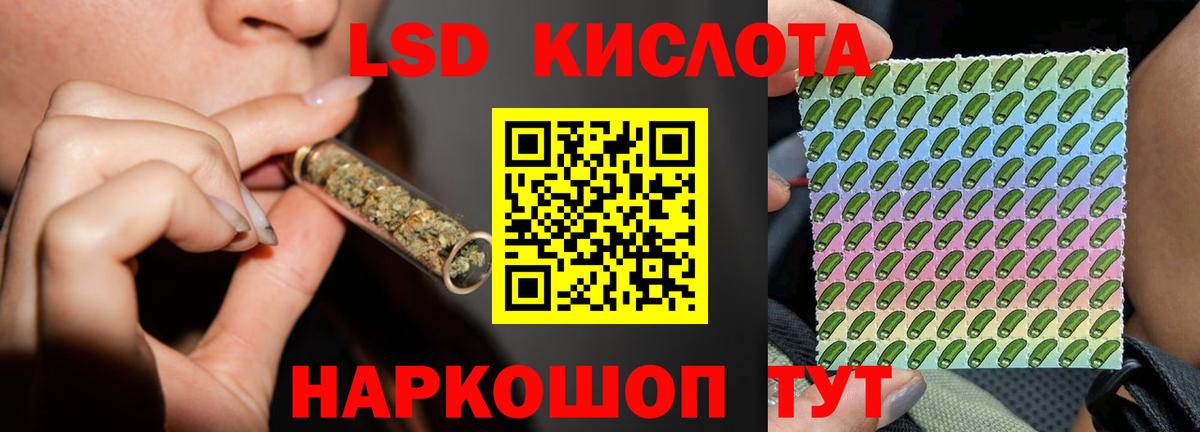 Камышлов  ЛСД экстази ecstasy  гидра сайт  Вход с VPN 