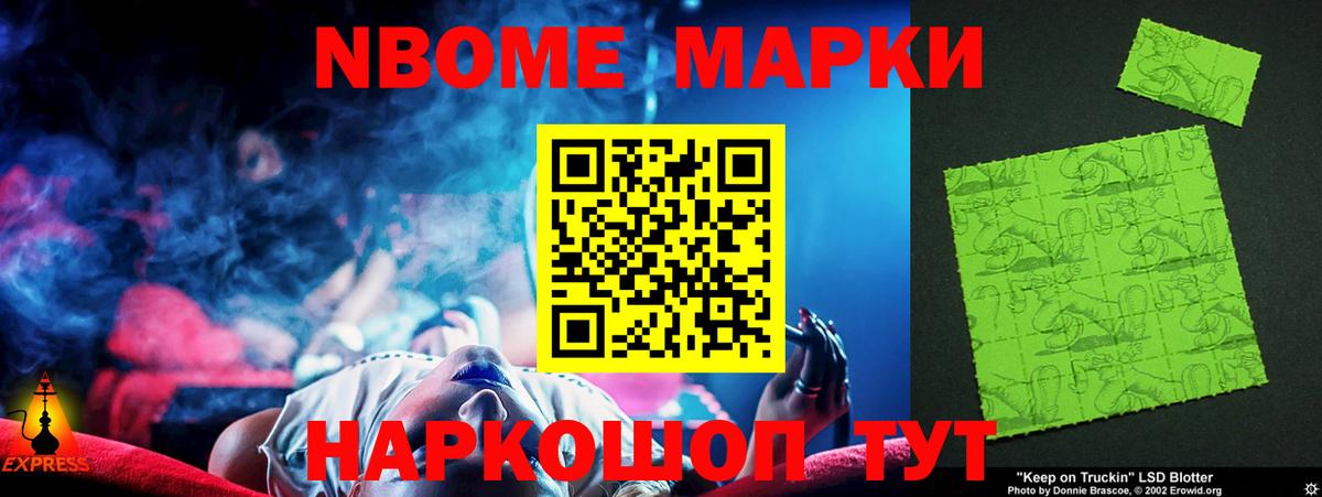 Лсд 25 экстази ecstasy Камышлов