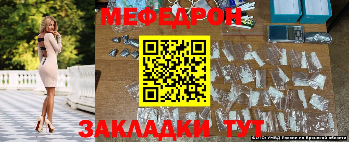 Меф  Камышлов