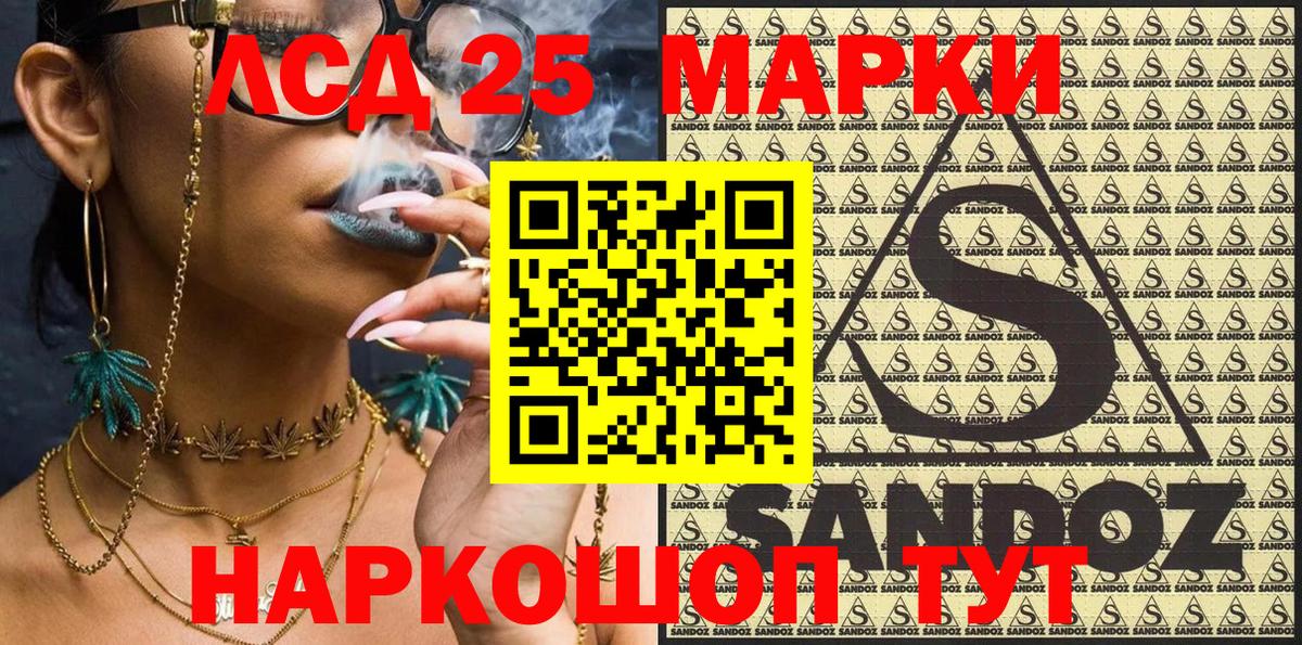 Камышлов  Марки N-bome 1500мкг  Марки N-bome 1500мкг  Вход с VPN 