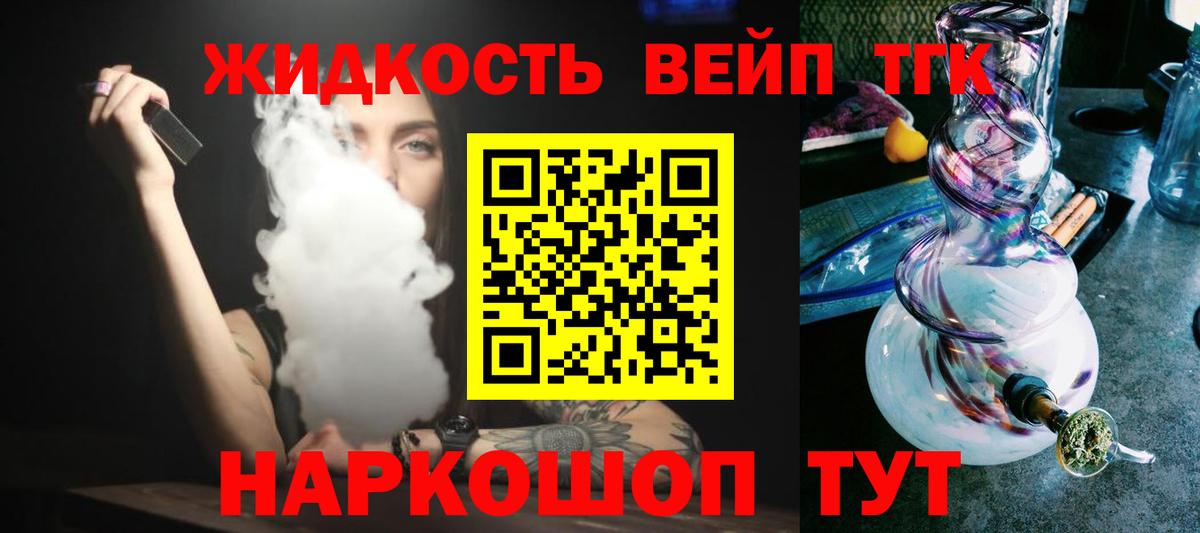 продажа наркотиков  Вход с VPN  Камышлов  Дистиллят ТГК гашишное масло  Дистиллят ТГК THC oil 