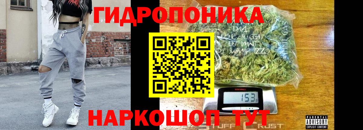 Камышлов  Бошки марихуана тримм  Марихуана LSD WEED  Вход с VPN 
