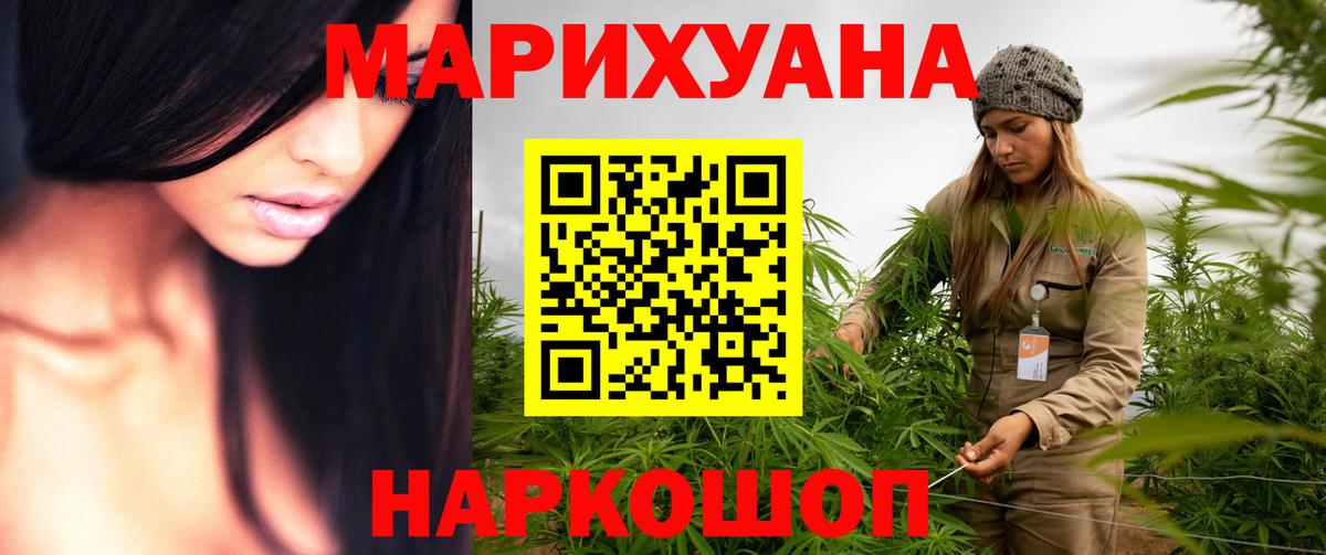 Бошки марихуана VHQ Камышлов